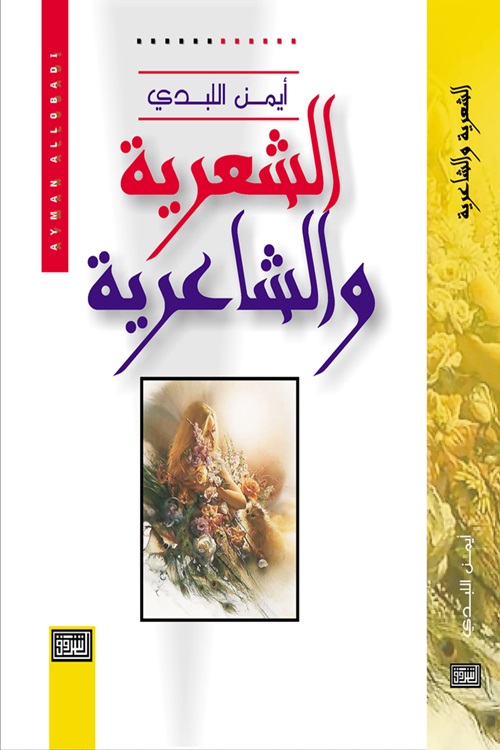 صورة