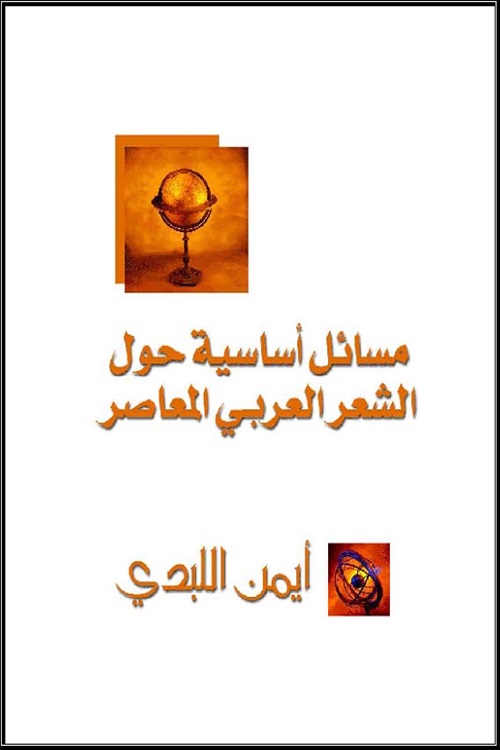 صورة