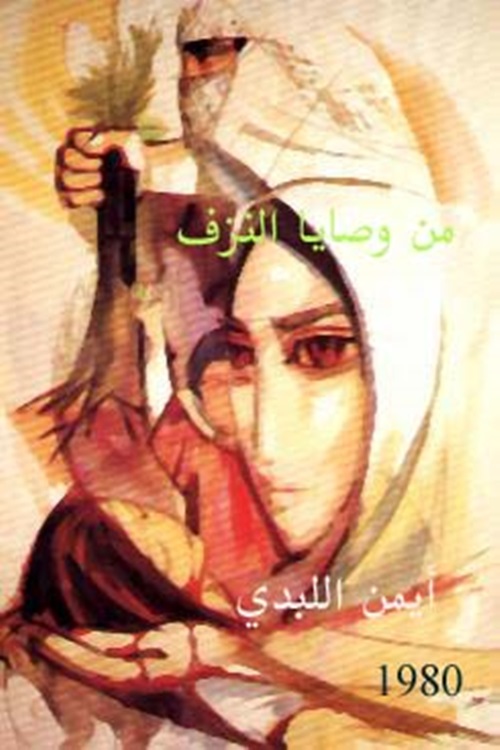 صورة